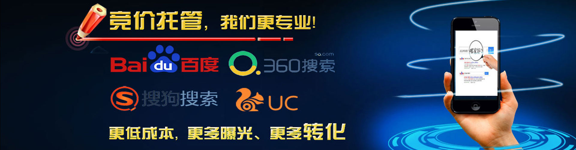 湖州sem优化