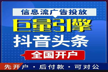 头条信息流内容创作攻略