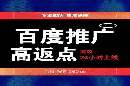 SEM代运营服务公司案例：打造高质量广告内容