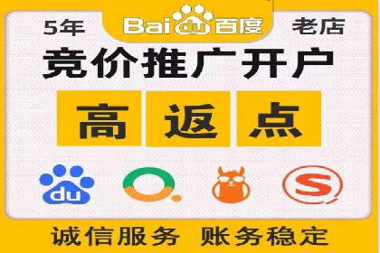 深度解析信息流广告运营公司案例