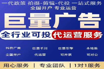 快手信息流案例：网红带货攻略